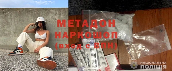 mdma Ельня